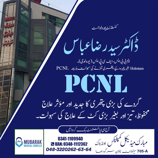 Dr syed raza abbas 40