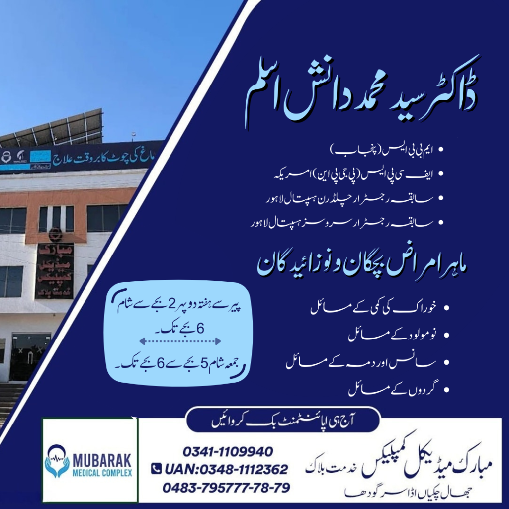 dr danish post